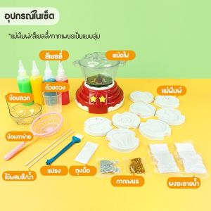 🎈พร้อมส่ง🎈Water baby เซ็ตหม้อไฟ ของเล่นทำอาหาร ชุดหม้อไฟทะเลเยลลี่น้ำ DIY มีเสียง มีไฟ ตั้งเวลาได้