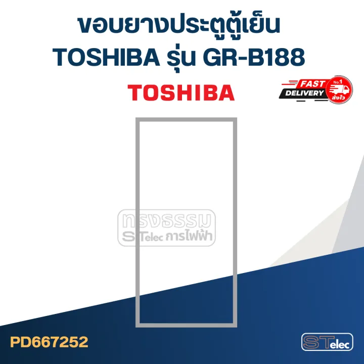 #T2%20%E0%B8%82%E0%B8%AD%E0%B8%9A%E0%B8%A2%E0%B8%B2%E0%B8%87%E0%B8%9B%E0%B8%A3%E0%B8%B0%E0%B8%95%E0%B8%B9%E0%B8%95%E0%B8%B9%E0%B9%89%E0%B9%80%E0%B8%A2%E0%B9%87%E0%B8%99%20TOSHIBA%20%E0%B8%A3%E0%B8%B8%E0%B9%88%E0%B8%99%20GR-B188%20-%20Image%202