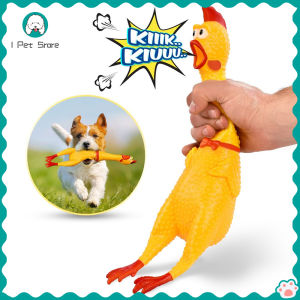I Pet Store ตุ๊กตาไก่สีเหลือง ตุ๊กตาไก่บีบมีเสียง ของเล่นสัตว์เลี้ยง