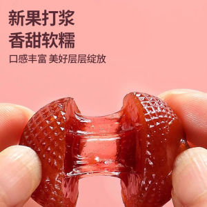 Healthy Hollow Hawn No Added YiMeng Specialty No Seed Hawn Ball Fruit Preserves Snack Dry Hawn from Anhui Province