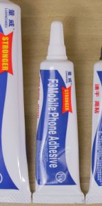 กาวติดขอบจอ f3ขนาด55ml