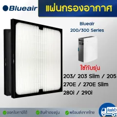 Blueair store 280i 290i