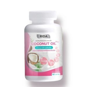 ริด้า RIDA coconut oil น้ำมันมะพร้าวสกัดเย็น ริด้า โคโค่พลัส ผสมคอลลาเจนญี่ปุ่น และวิตามิน (1กระปุก 60เม็ด)