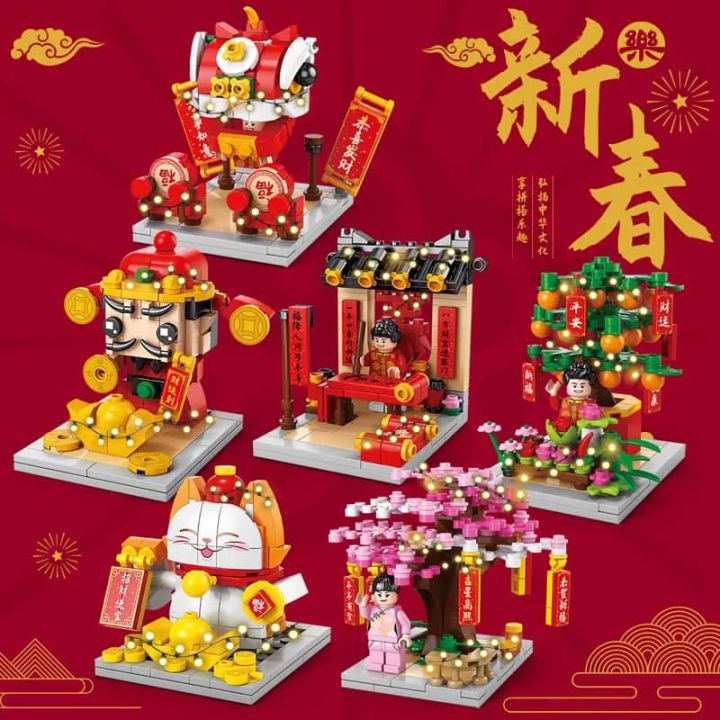 ⚠️现货⚠️Readystocks Fortune God building blocks toys 桔子财神 
