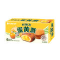Orion ORION egg yolk pie 6 pieces * 1 box 138g. 