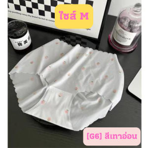 [G6] กางเกงในไร้ขอบ (สีเทาอ่อน) งานขอบหยัก เรียบเนียนไปกับผิว ลายน่ารัก สไตล์ผ้าซีทรู /2062