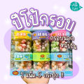 พร้อมส่ง  มาร์ชเมลโล่กรอบ ปีโป้กรอบ เยลลี่กรอบ  ฮิตมาก ปีโป้กรอบรสผลไม้ ปีโป้กรอบสุดฮิต เยลลี่หินปีโป้กรอบสุดฮิตแบบ แพ็ค 6 กระปุก ขนาด 8 รสผลไม้รวม อร่อย นึบ หวานกำลังดีเคี้ยวเพลิน ปีโป้กรอบ นำเข้าเกรด AAA รสผลไม้รวม Jelly  Lolipop ขนมวันเด็ก ลูกอมแจกเด็ก. 