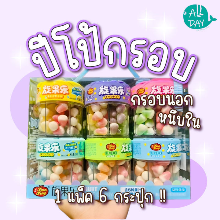 พร้อมส่ง  มาร์ชเมลโล่กรอบ ปีโป้กรอบ เยลลี่กรอบ  ฮิตมาก ปีโป้กรอบรสผลไม้ ปีโป้กรอบสุดฮิต เยลลี่หินปีโป้กรอบสุดฮิตแบบ แพ็ค 6 กระปุก ขนาด 8 รสผลไม้รวม อร่อย นึบ หวานกำลังดีเคี้ยวเพลิน ปีโป้กรอบ นำเข้าเกรด AAA รสผลไม้รวม Jelly  Lolipop ขนมวันเด็ก ลูกอมแจกเด็ก
