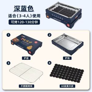 A Disposable Barbecue Stove Household Outdoor Portable Carbon Grill Meat Rack Outdoor Barbecue Tools Small Barbecue Rack Gift