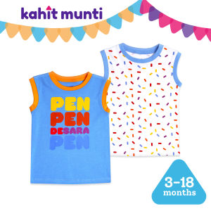 Kahit Munti - 2-piece Muscle Shirt (Pen Pen De Sarapen - Boy)