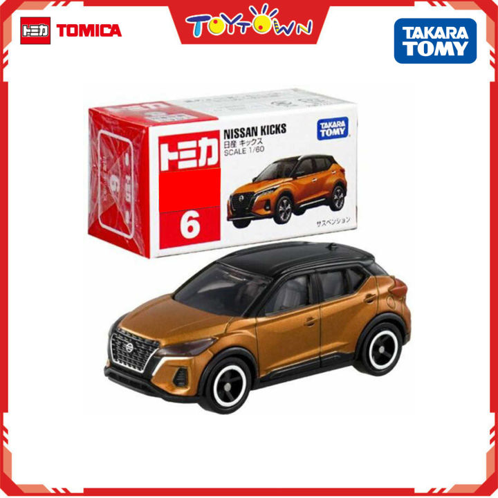 Lazada tomica 2024