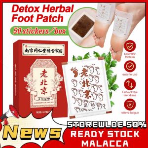 Detox Foot Patch (Lao Beijing) Health Care 50pcs Detox Kaki Buang Toksin Angin Badan 老北京艾草足贴 祛湿驱寒祛风 保健排毒 保健排毒