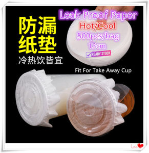 Leak Proof Paper Coffee Cup Prevent Drip Leakage Temperature Resistant Paper Sheet For Takeaway Size13cm/500pcs/Bag