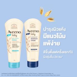 Set Bath Aveeno Baby Wash & Shampoo 236ml. + Aveeno Baby Daily Moisture Lotion 227g.