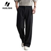 Huilishi Niche high street flared trousers with drape and high-end feel piled up floor-length trousers for men