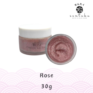 🌸SENTAKU🌸 Creamy Lip Scrub with 100% natural organic 30g Lip Organic Exfoliator Lip Treatment Moisturizing