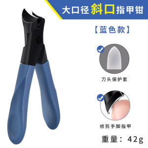 Nail clipper Large-openingTrim toenailsSpecial nail clippers1pc anti-splash nail clipper  Tahan lama