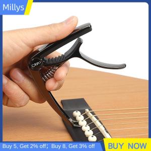 Millys คาโป้กีตาร์โลหะสำหรับอะคูสติก ไฟฟ้า คลาสสิกทริกเกอร์เปลี่ยนการปรับแต่งที่หนีบกุญแจ
