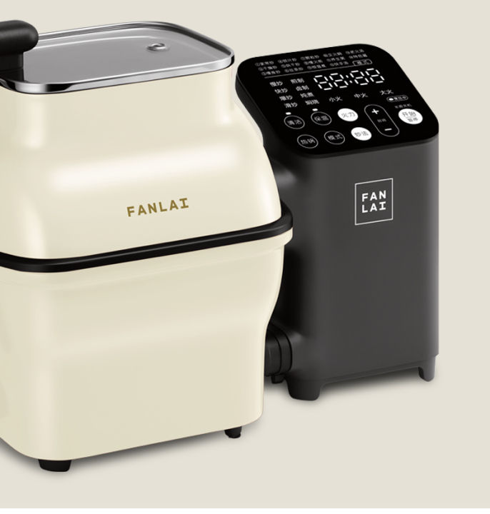 M'SIA 3 PIN Plug Fanlai Multifunction Cooking Stir Fry 240V Auto Frying