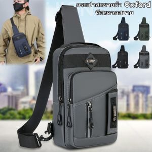QNQN กระเป๋าสะพายผ้า Oxford ที่สะดวกสบายแฟชั่นผู้ชายกระเป๋าสะพายหลังมัลติฟังก์ชั่นธุรกิจกีฬากลางแจ้งกระเป๋าสะพายความจุขนาดใหญ่