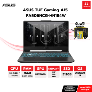 โน๊ตบุ๊คเกมมิ่ง ASUS TUF Gaming A15 FA506NCG-HN184W (สินค้าใหม่ล่าสุดปี2025)