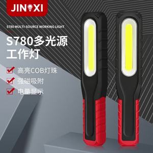 AE Manufacturer supplies lighting fixtures   Outdoor Strong Magnetic Emergency Repair Light   Can be hung with strong magnets USB Rechargeable work light