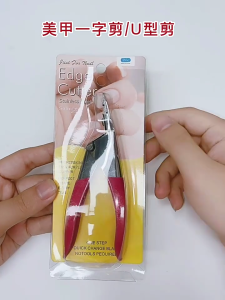 Nail False Nails Adjustable Fake Nail Clippers Nail Tip Trimmer for Artificial Nail Art Manicure Tools