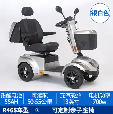 Hemeide R46S scooter for the elderly four-wheeled battery car moped for the disabled and the elderly to pick up and drop off children.