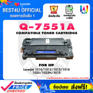 BEST4U Toner ตลับหมึกเทียบเลเซอร์โทนเนอร์ สำหรับ HP Q7551A/Q7551/7551A/7551/HP51A/HP 51A/51A/51/HP Q7551A/HP Q7551  For HP Laserjet P3005 M3027mfp