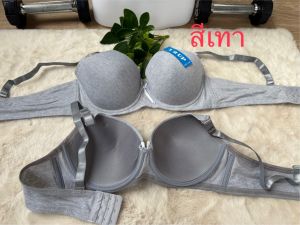 เสื้อในผู้หญิง มีโครง ทรงใหญ่ 3ตะขอ ลายเรียบเฟซช่าง ผ้าดีงานดี ใส่สบาย 1920#36-44