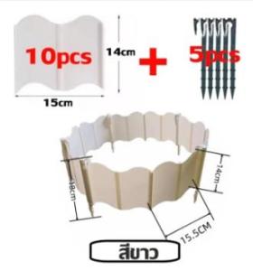 ขอบกั้นดิน ขอบกั้นดินจัดสวน ที่แบ่งดิน ที่กั้นดินไหล ใช้ซ้ำได้ทนทาน ที่กั้นดิน อย่างดี มีคุณภาพ เส้นแบ่งเขตงานจัดสวน ที่กั้นดินสวน ที่กั้นดิน จัดสวน ขอบกั้นดินสวน กั้นหญ้าและหิน ที่แบ หินจัดสวน garden fence ที่กันดินไหล