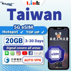 eSIM Taiwan 3~30days 20GB High Speed Data Unlimited Taiwan Chunghwa Travel Sim Card 台湾上网卡【Total Data Plan】