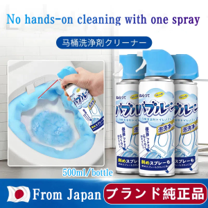 SG Stock|Japanese toilet bowl cleaner foam type descaling and leave fragrance 500ml