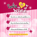 Bella โลชั่น พริตตี้ (CC Lotion) ผสม Vit.C Q10 Kojic Acid 500g (1ขวด) บำรุงผิวเนียนนุ่ม กระจ่างใส เนื้อครีมเกลี่ยง่าย ไม่เป็นคราบติดขน กลิ่นหอมติดผิว. 