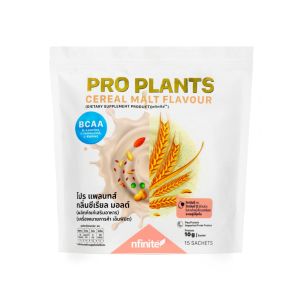 ของแท้ โปรตีนวีแกน Proplant สำหรับคนไม่ทานเนื้อสัตว์ เพิ่มกล้ามเนื้อ เสริมโปรตีน ของแท้ ไม่ตัดQR อร่อย ละลายง่าย