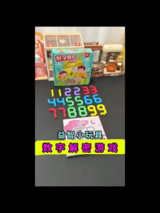 Permainan Nombor Kanak Kanak Mainan Pendidikan Latihan Logik Matematik Tambah Tolak Usia 3 Tahun Ke Atas Digital Puzzle Game Board Logical Thinking Training Mathematics Addition Subtraction 数字解密儿童桌游空间逻辑思维训练数学加减法启蒙益智力玩具3岁 E015