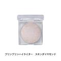 【Direct from Japan】CipiCipi Bling Bling Highlighter 2 colors. 