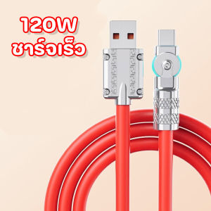 ( CC02 )สายชาร์จแบต สายชาร์จแบตเตอรี่โทรศัพท์ 120w  ตวามยาวของสาย 1 เมตร