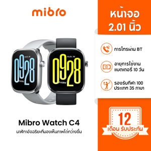 Mibro Watch C4 สมาร์ทวอทช์ โทรได้ วัสดุโลหะ กันน้ำ 2ATM ลื่นไหล 60Hz หน้าจอใหญ่ 2.01 นิ้ว -12M