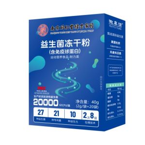Probiotic Powder Freeze-Dried Powder Adults and Childrens Active Bacteria Compound Beverage益生菌冻干粉