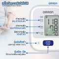 เครื่องวัดความดัน มีรับประกัน 5 ปี  เครื่องวัดความดันต้นแขน OMRON รุ่น HEM-7120 / HEM-7121 แถมฟรี Adapter เสียบไฟ. 