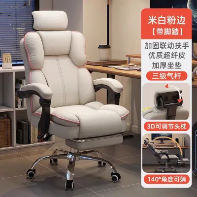Computer chair home reclining comfortable sedentary gaming chair backrest sofa chair desk dormitory live study swivel chair