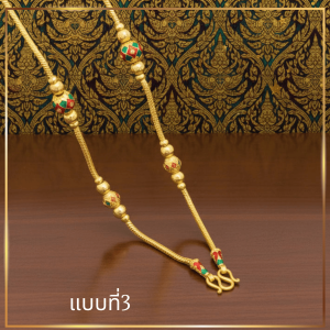 สร้อยคอสุโขทัยลงยา 18K เกรดพรีเมียม หรูหรา สวยงาม เสริมดวงและโชคลาภ A4-P196