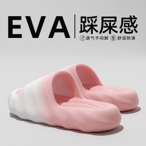 [Free Shipping] Eva WomenS Summer Outdoor Slippers Are Simple And Stylish With A Gradient Design Suitable For Indoor Home Use Non-Slip Thick-Soled And Available As A Pair For Couples Also Suitable For Men