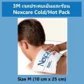 3M Cold Hot Pack เจลประคบเย็นและร้อน Nexcare Cold/Hot Pack Size M (10 cm x 25 cm). 
