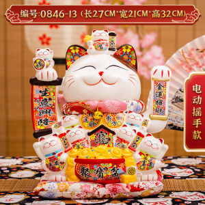 Mèo thần tài mèo may mắn neko maneki Đế vương Vàng Đỏ 13 inches 32cm vẫy tay