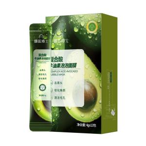Avocado Facial Bubble Mask Pores In Bubbles Moisturizing Controlling Oil (4g*12pcs)