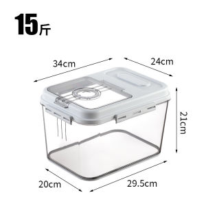 【🇸🇬 Local Seller】CHEAPEST Large Capacity Rice Storage Bucket 大容量储米桶 Grain Rice Dispenser Cereals Coffee Bean Pet Food Storage 五谷米分配器谷物咖啡豆宠物食品储存桶