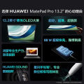 【Ready Stock】2023 NEW HUAWEI Pad/ HUAWEI MatePad Pro 13.2 Tablet/ 144Hz OLED Screen /Auto Focus/Huawei Touchscreen Pad/WiFi Version 256GB/512GB /HarmonyOS 4/88W Super Fast Charge/For Office Study. 