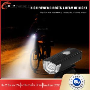 USB Rechargeable Waterproof Bikes Front Light Rear Lamp Night Ridding Warning
